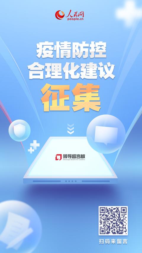 各地疫情速览：8月24日新增确诊病例20例 其中本土病例4例休闲区蓝鸢梦想 - Www.slyday.coM