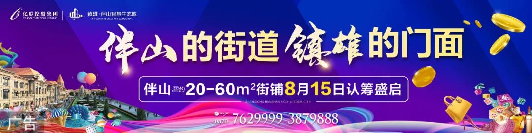 镇雄县人口_云南省昭通市各区县常住人口排名:镇雄县人口最多,大关县流失最(2)