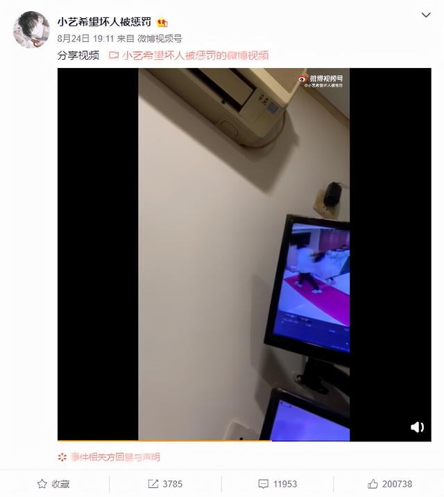 根据小艺透露的信息,对比节目内容,疑似女方就是游戏主播米兰大坏蛋.