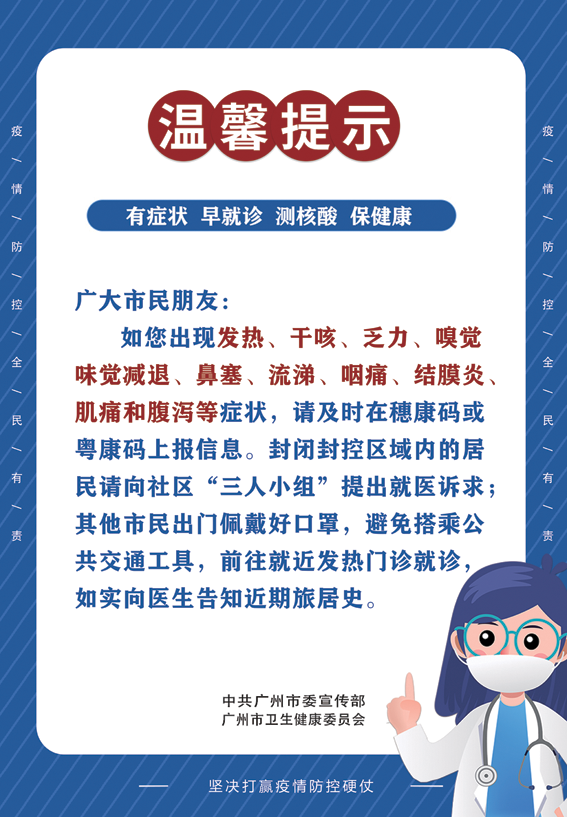 提醒休闲区蓝鸢梦想 - Www.slyday.coM