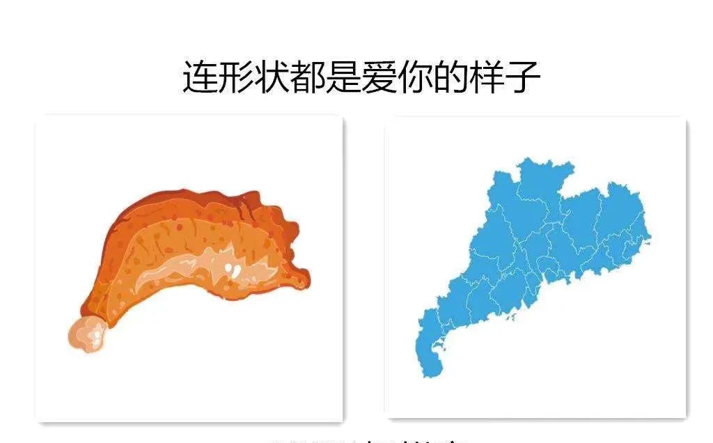 提醒休闲区蓝鸢梦想 - Www.slyday.coM