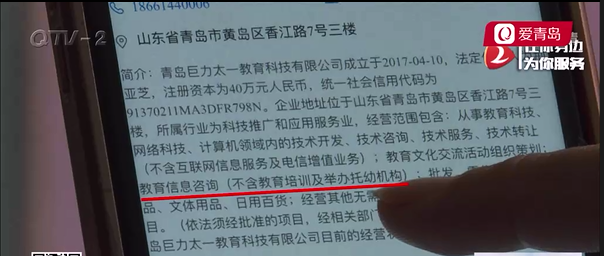 女儿参加夏令后轻度抑郁  家长质疑是多次被校长扇耳光所致休闲区蓝鸢梦想 - Www.slyday.coM