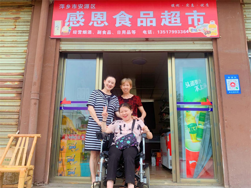 轮椅上的黄仕芳奋斗在收获的秋天