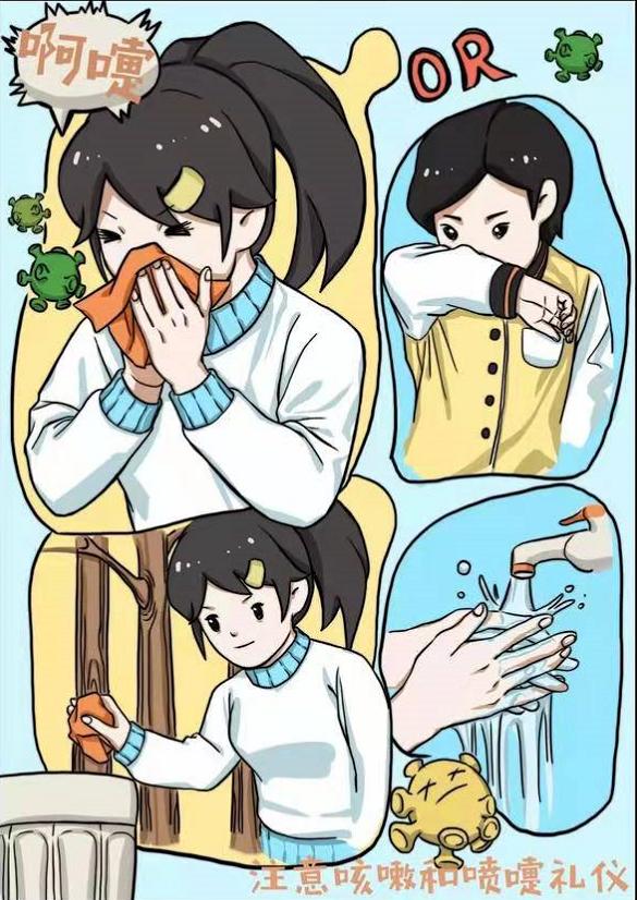 预防院感患者及陪护人员怎么做