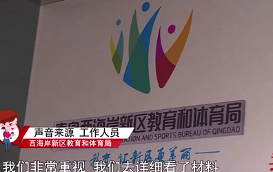 女儿参加夏令后轻度抑郁  家长质疑是多次被校长扇耳光所致休闲区蓝鸢梦想 - Www.slyday.coM