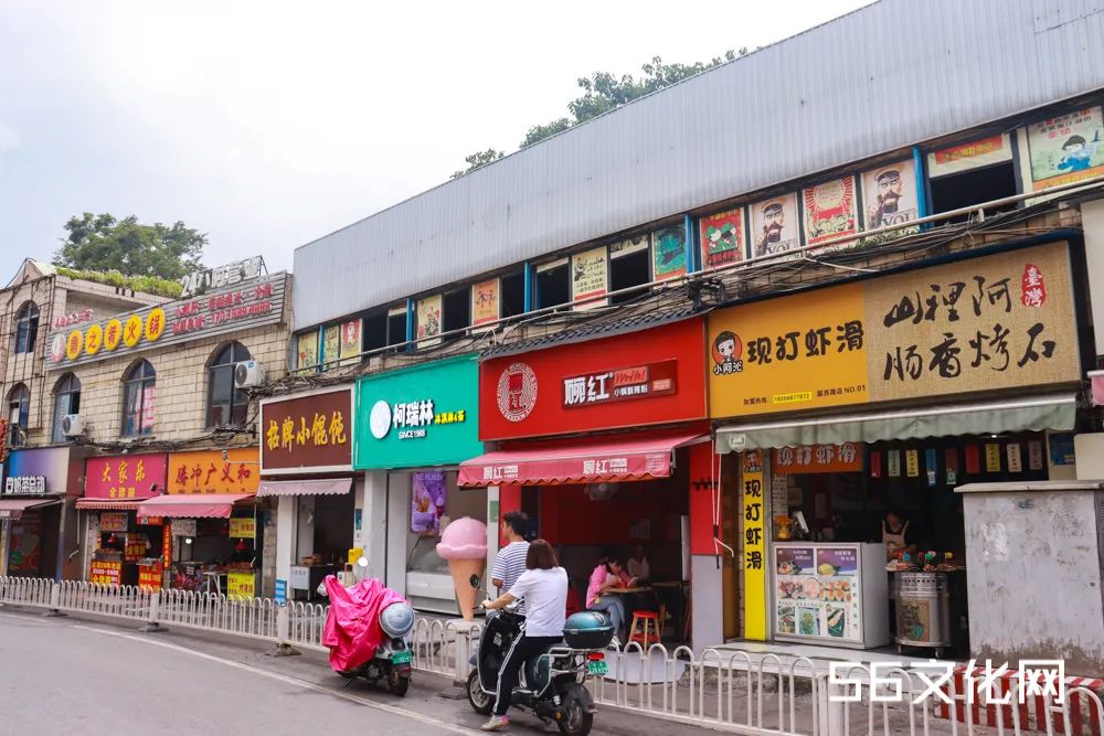 想减肥?园西路让你放弃这个想法