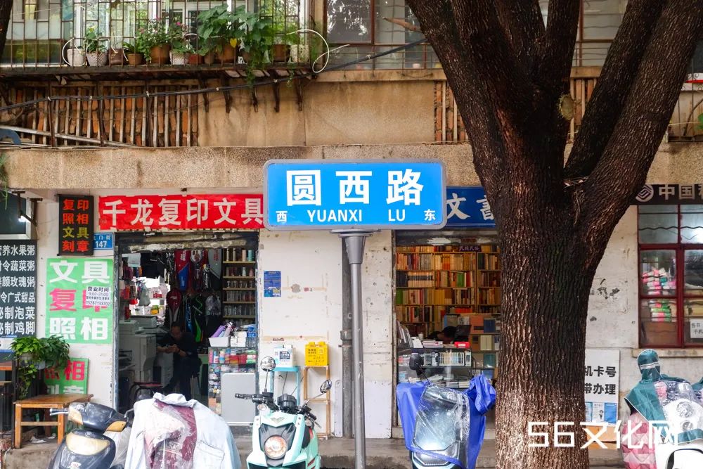 想减肥?园西路让你放弃这个想法