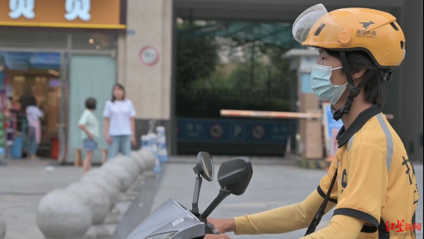 数万大学生暑期兼职送外卖：这个站点三分之一骑手是大学生，有人一个多月挣了上万元休闲区蓝鸢梦想 - Www.slyday.coM