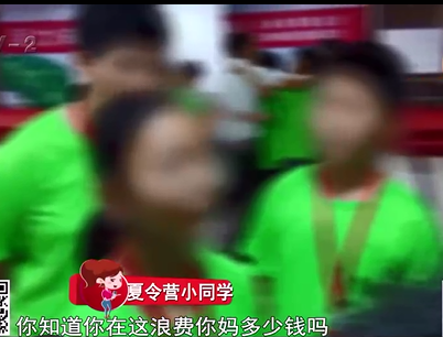 女儿参加夏令后轻度抑郁  家长质疑是多次被校长扇耳光所致休闲区蓝鸢梦想 - Www.slyday.coM