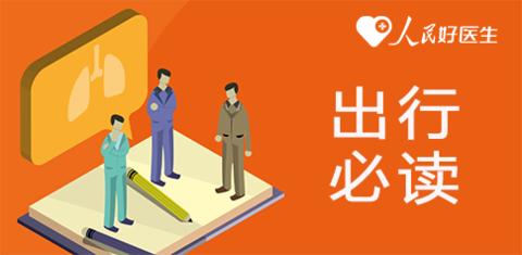 各地疫情速览：8月24日新增确诊病例20例 其中本土病例4例休闲区蓝鸢梦想 - Www.slyday.coM