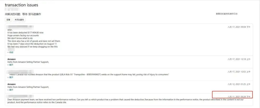 封了大卖家以后 亚马逊这次瞄准了中小卖家 财经头条