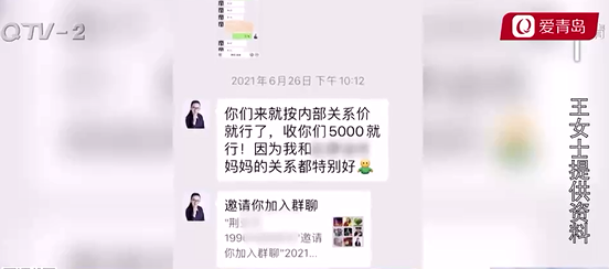 女儿参加夏令后轻度抑郁  家长质疑是多次被校长扇耳光所致休闲区蓝鸢梦想 - Www.slyday.coM