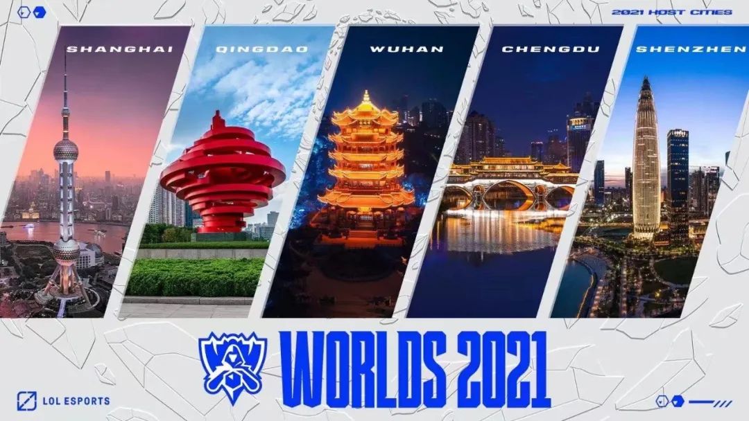 《英雄联盟》官宣，S11全球总决赛举办地将从中国改成欧洲休闲区蓝鸢梦想 - Www.slyday.coM