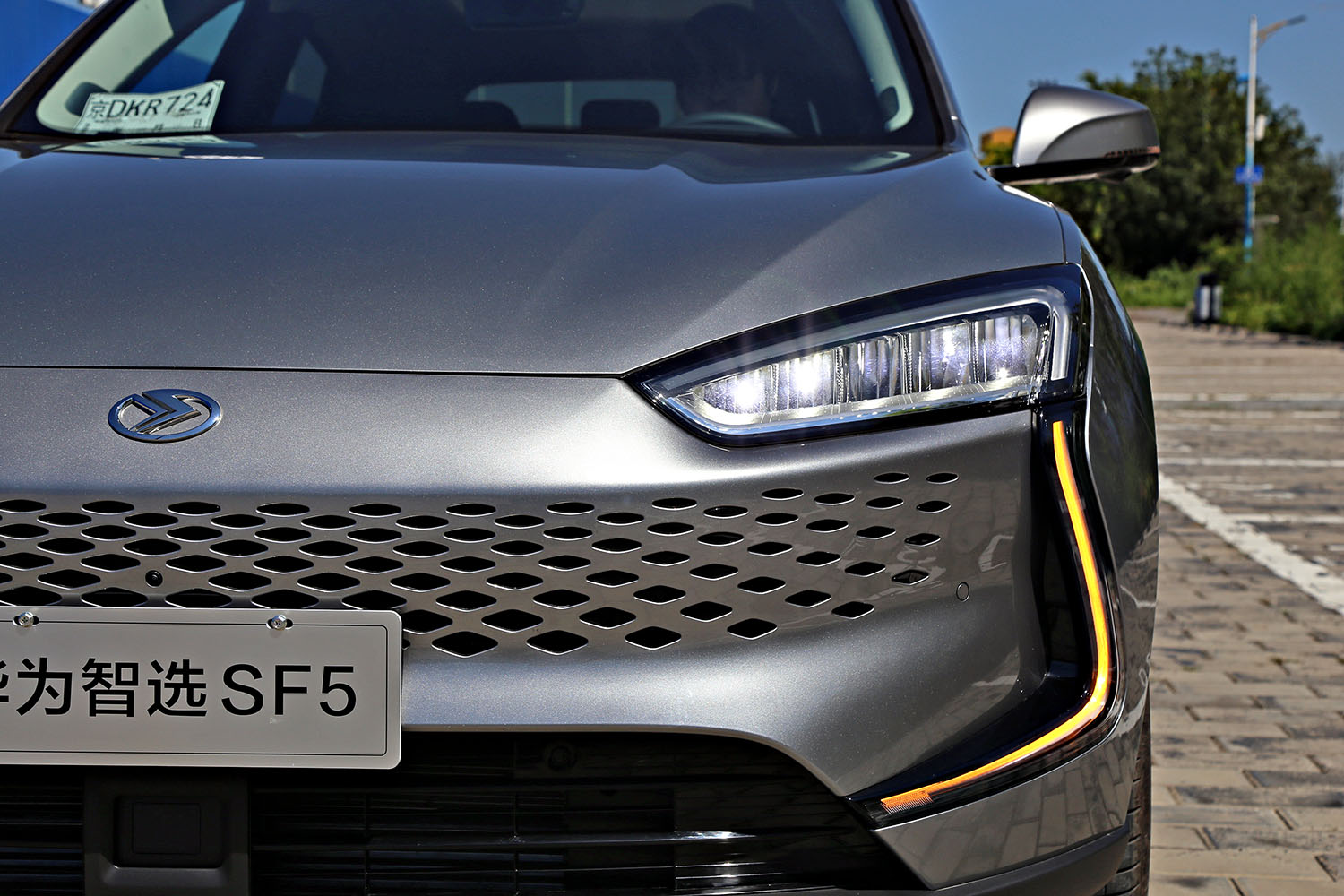 将智慧融入生活 试驾赛力斯华为智选sf5