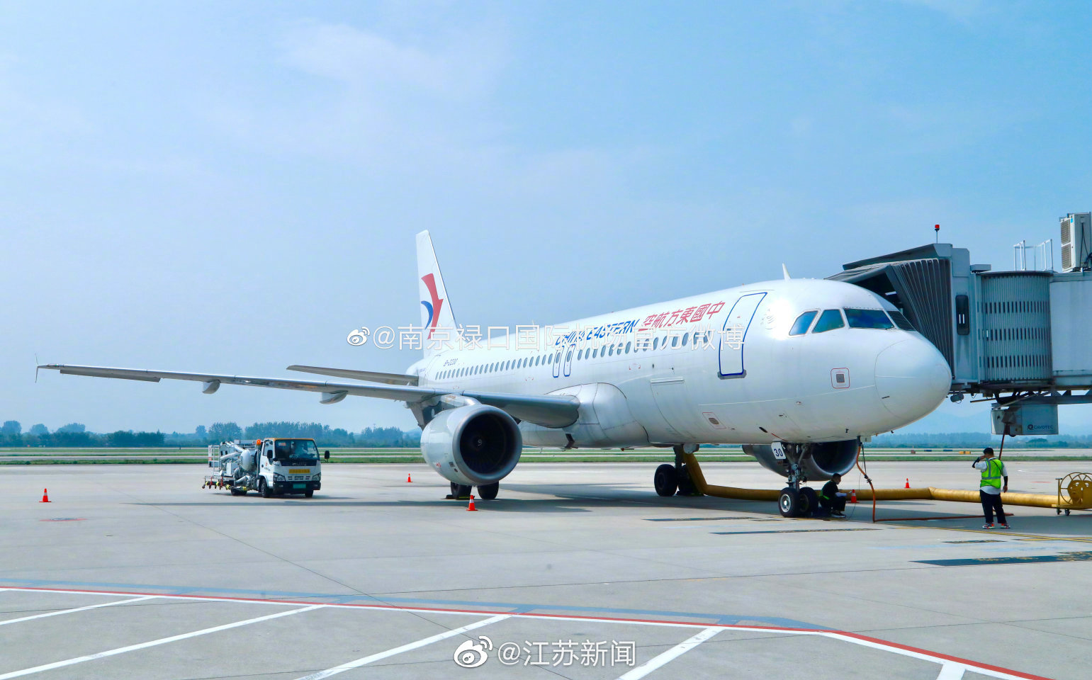 南京禄口国际机场恢复国内航班运行休闲区蓝鸢梦想 - Www.slyday.coM 南京禄口国际机场恢复国内航班运行休闲区蓝鸢梦想 - Www.slyday.coM