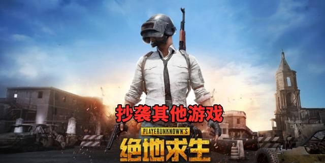 CF吃鸡模式为什么下架?原因有4点休闲区蓝鸢梦想 - Www.slyday.coM