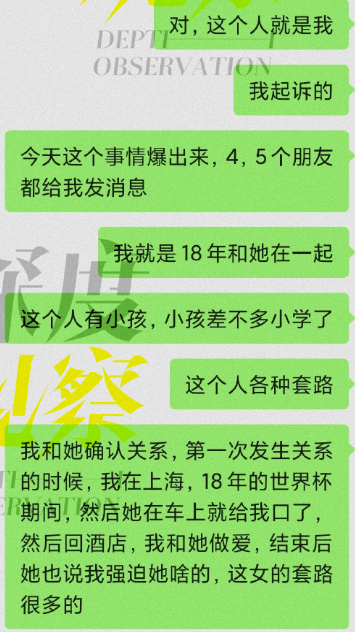 钱枫小艺事件大反转：女方幕后推手曝光，钱枫疑似被设计套路了休闲区蓝鸢梦想 - Www.slyday.coM