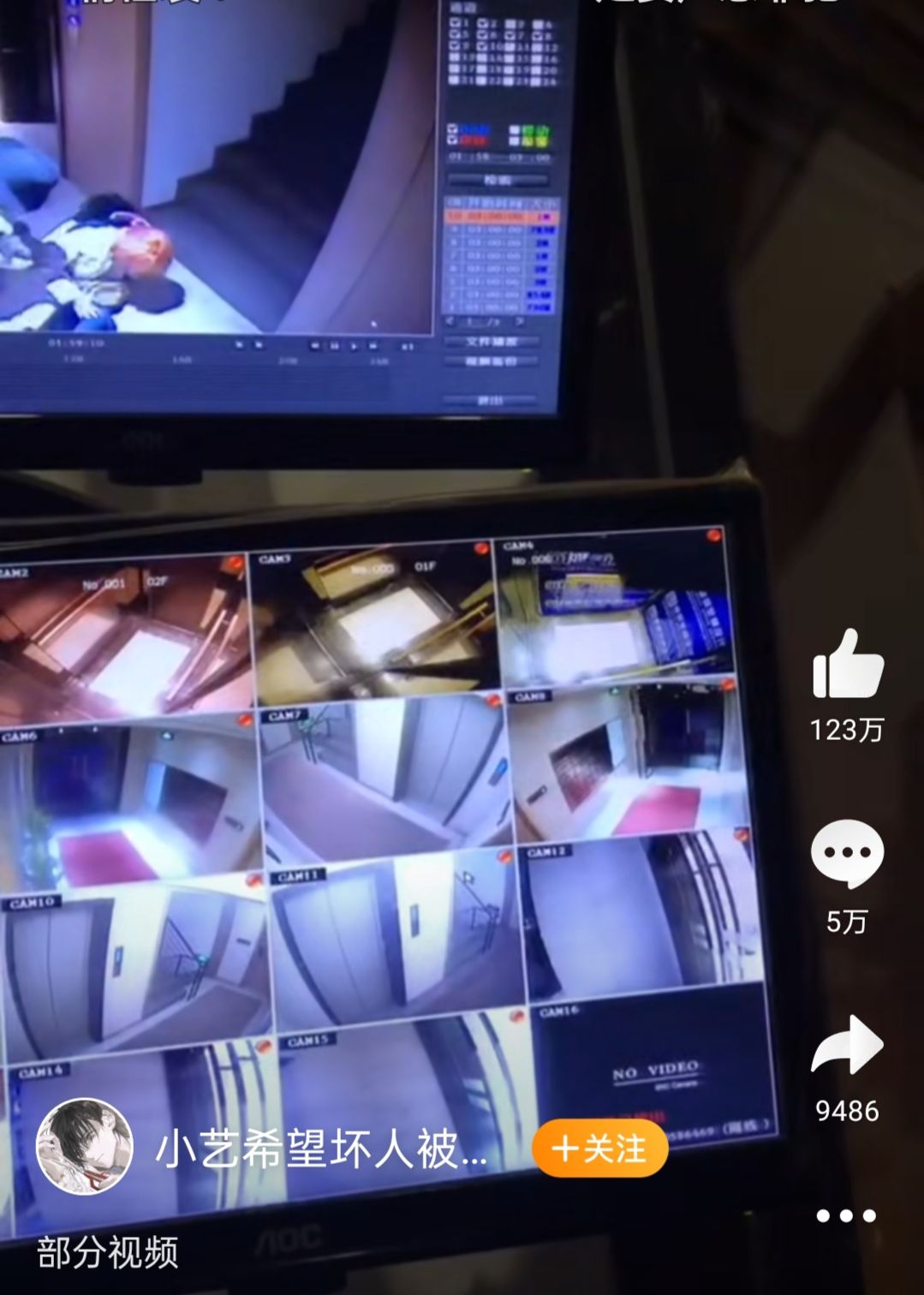 钱枫事件要反转？ 疑似小艺前男友爆料，女方有孩子，曾骗他300万休闲区蓝鸢梦想 - Www.slyday.coM