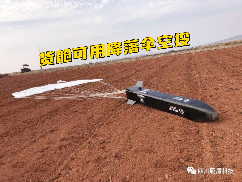 日本自卫队为啥拍不好我们的无人机？F休闲区蓝鸢梦想 - Www.slyday.coM