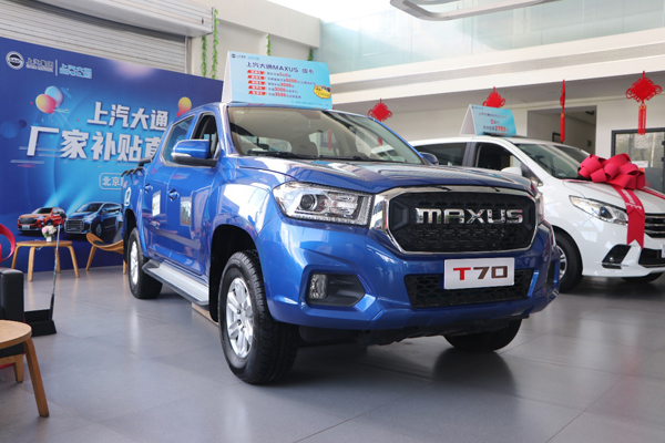 到店实拍 上汽大通maxus t70汽油四驱精英版 | 卡车之友网