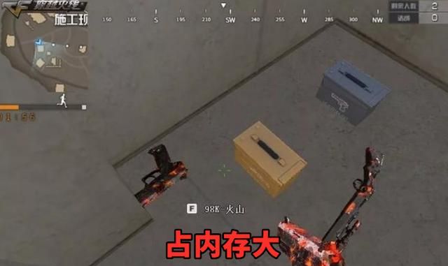 CF吃鸡模式为什么下架?原因有4点休闲区蓝鸢梦想 - Www.slyday.coM