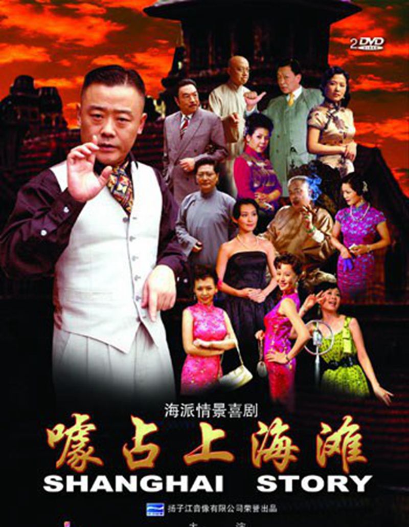 上海又一知名艺术家逝世,情景喜剧《老娘舅》导演,女儿沉痛怀念休闲区蓝鸢梦想 - Www.slyday.coM 上海又一知名艺术家逝世,情景喜剧《老娘舅》导演,女儿沉痛怀念休闲区蓝鸢梦想 - Www.slyday.coM