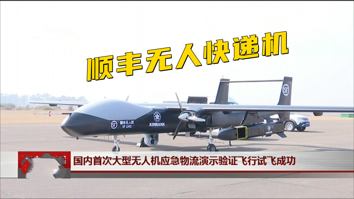 日本自卫队为啥拍不好我们的无人机？F休闲区蓝鸢梦想 - Www.slyday.coM