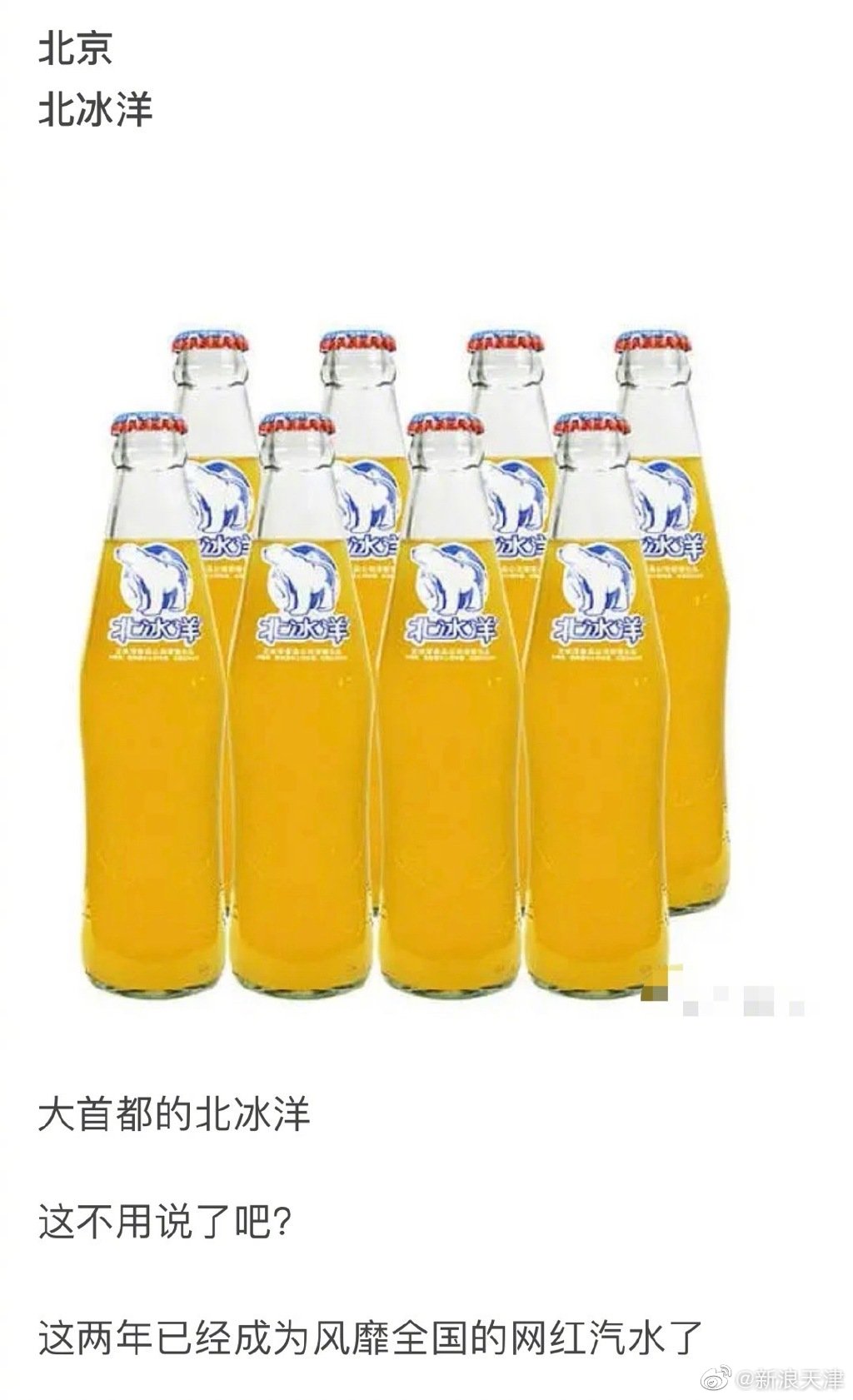 为天津本地汽水打气