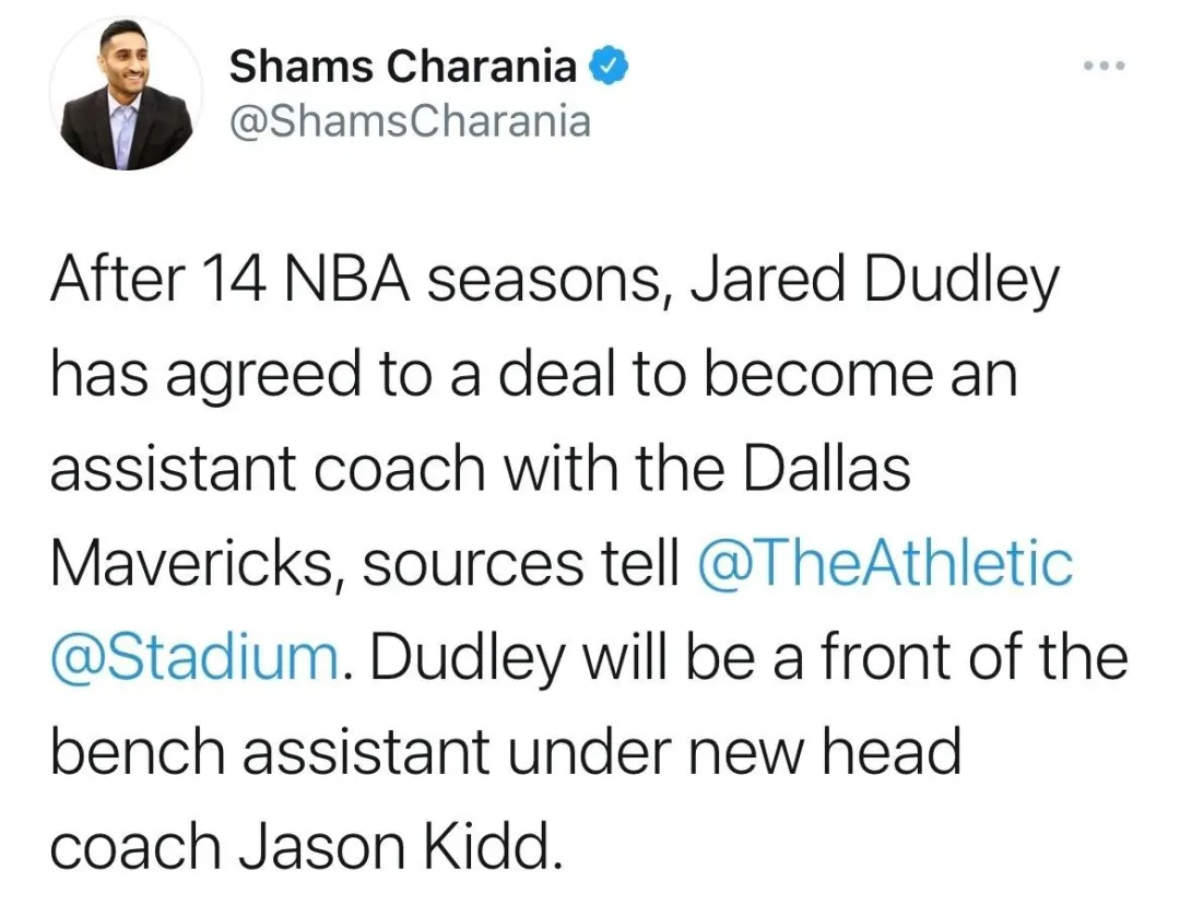 湖人保安队长被挖走,加盟独行侠担任助教!老詹既开心又难过休闲区蓝鸢梦想 - Www.slyday.coM 湖人保安队长被挖走,加盟独行侠担任助教!老詹既开心又难过休闲区蓝鸢梦想 - Www.slyday.coM