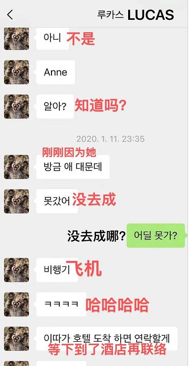 黄旭熙恋情疑曝光,女粉晒与其聊天记录,男方曾说粉丝很讨厌休闲区蓝鸢梦想 - Www.slyday.coM