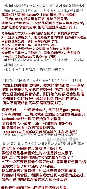 黄旭熙恋情疑曝光,女粉晒与其聊天记录,男方曾说粉丝很讨厌休闲区蓝鸢梦想 - Www.slyday.coM