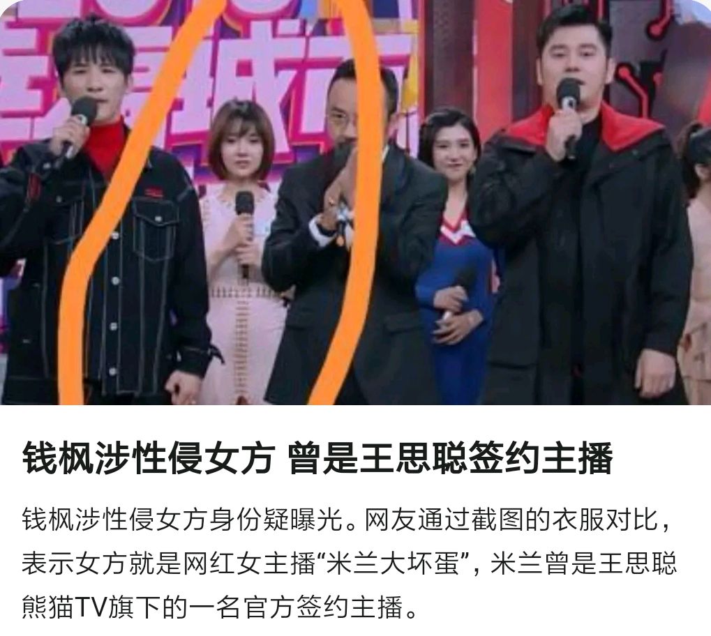 钱枫小艺事件大反转：女方幕后推手曝光，钱枫疑似被设计套路了休闲区蓝鸢梦想 - Www.slyday.coM