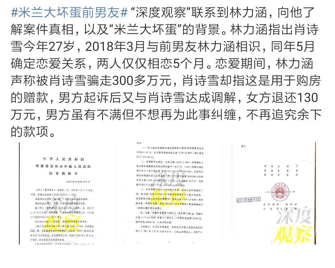 钱枫小艺事件大反转：女方幕后推手曝光，钱枫疑似被设计套路了休闲区蓝鸢梦想 - Www.slyday.coM