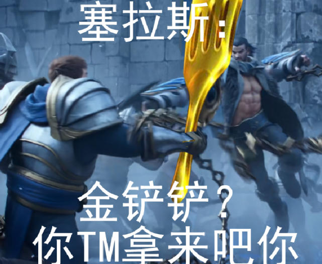 终于知道lol宣传片《warrior》里,塞拉斯为什么要攻打德玛西亚了!
