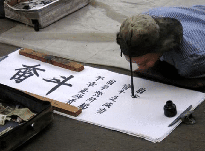 街头乞丐写的字很漂亮为什么却成不了书法家