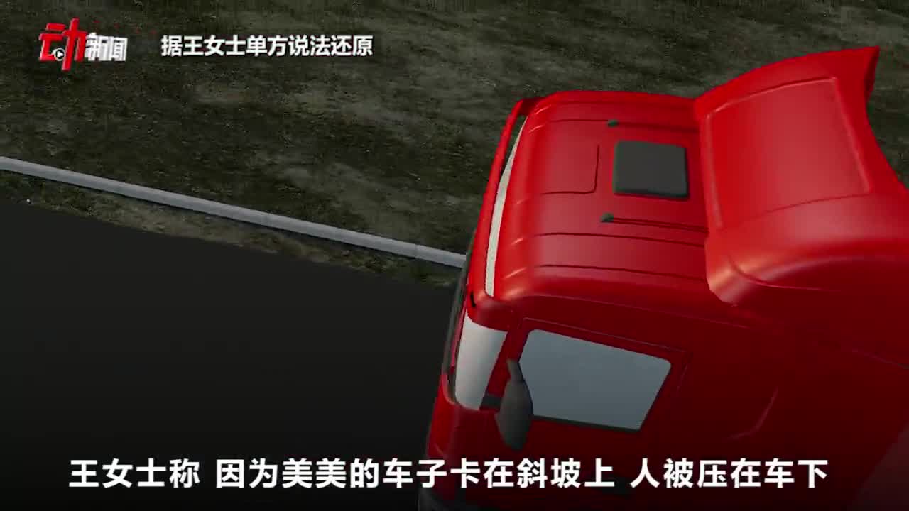 22岁女孩徒步西藏因助力车失控被压身亡:助力车如何保证安全?