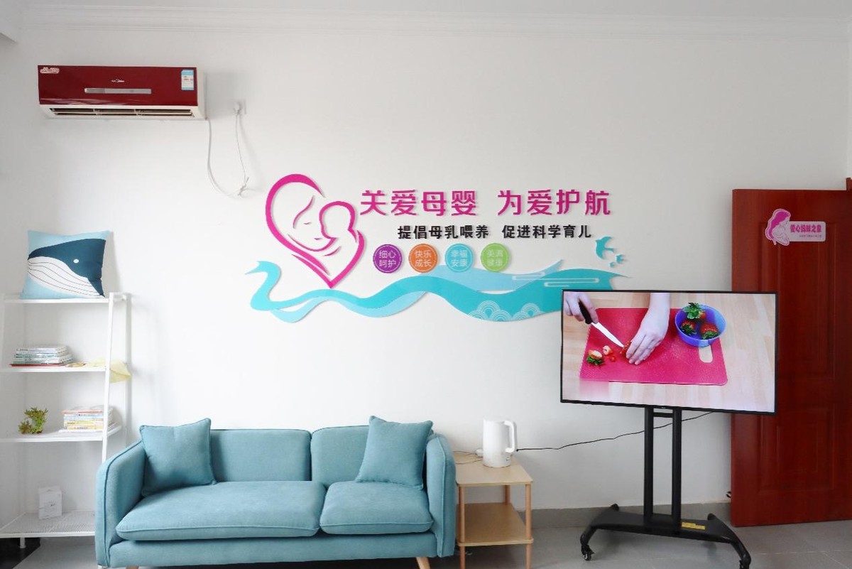 中冶天工集团"爱心妈咪之家"正式启动服务|工会|女职工|中冶_新浪新闻