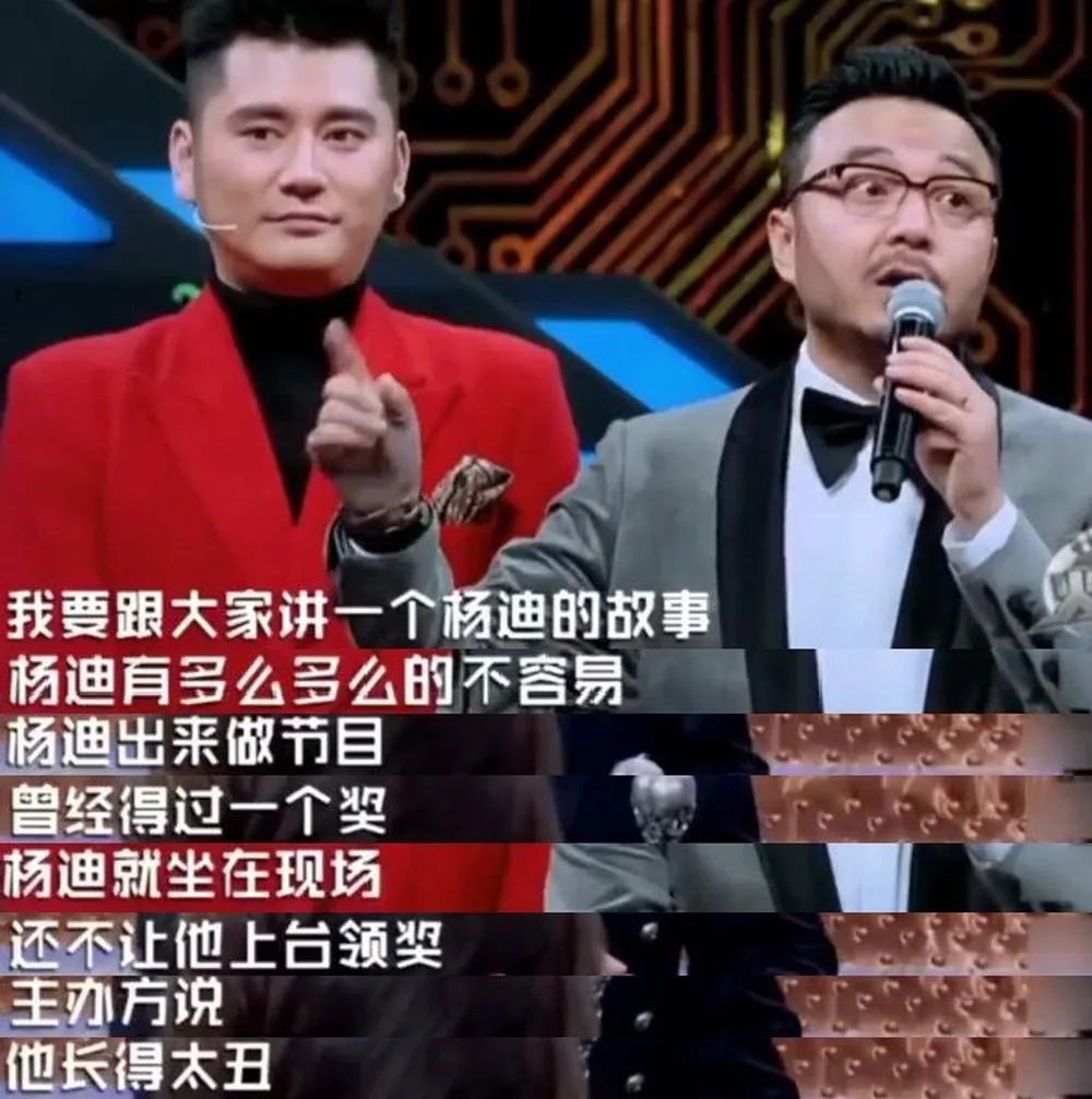 从数学只考9分,到一年录108档节目的红人,杨迪怎么“上位”的?|杨迪|节目|羌族_新浪新闻