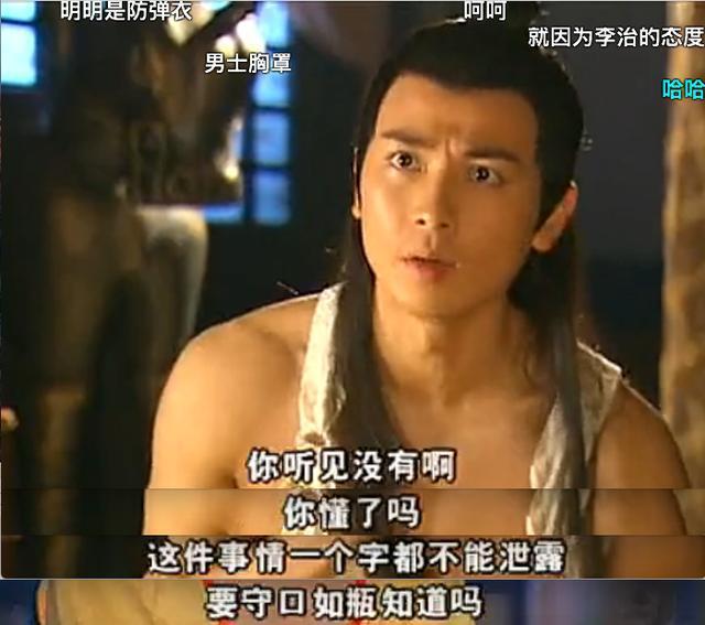 至尊红颜徐盈盈为什么黑化变坏 徐盈盈黑化的原因是什么