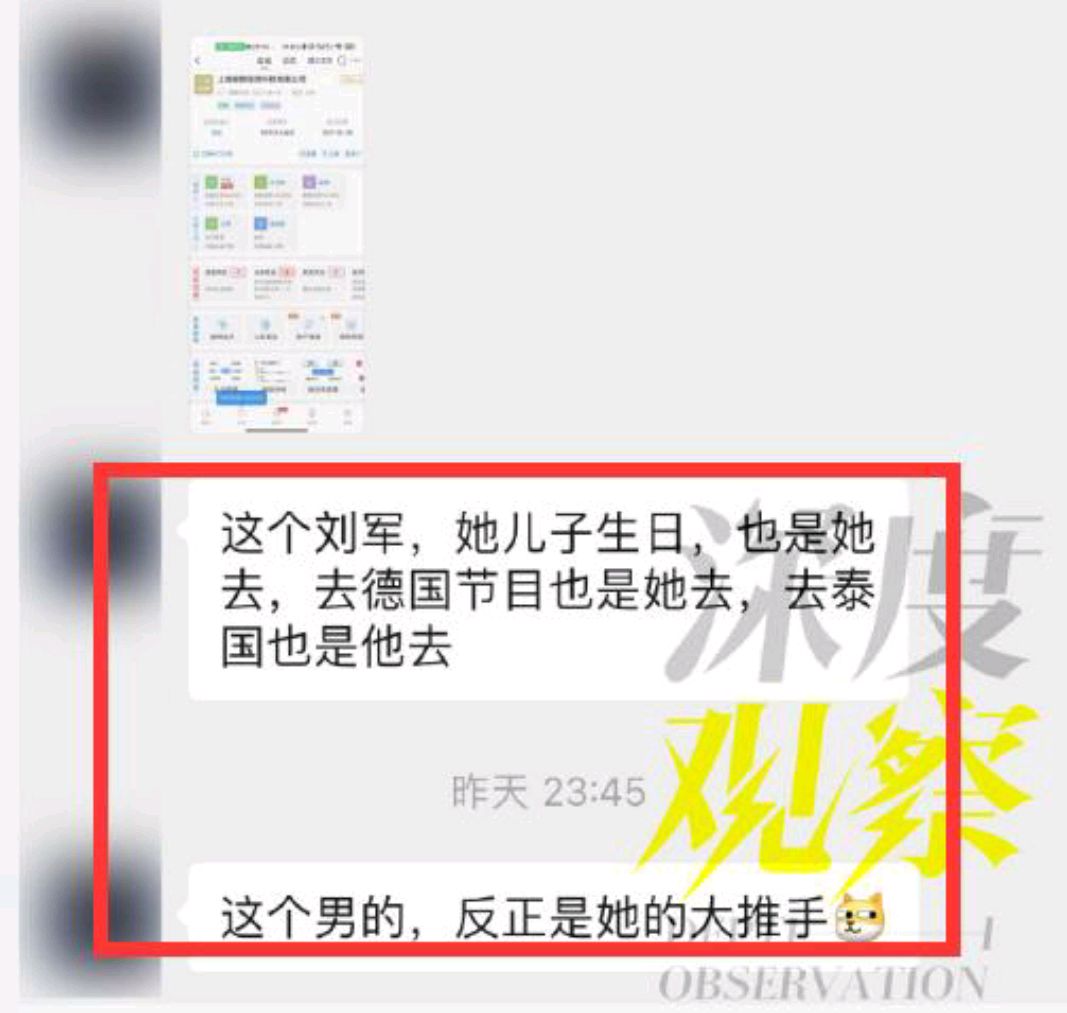 钱枫小艺事件大反转：女方幕后推手曝光，钱枫疑似被设计套路了休闲区蓝鸢梦想 - Www.slyday.coM