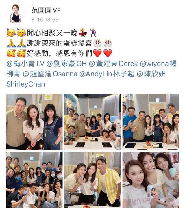 明星排队送祝福:我们的眉毛,都是她纹的|乐瞳|白富美|范圆圆_新浪新闻