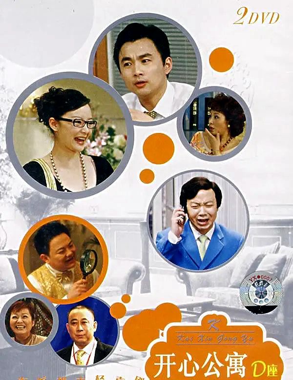 上海又一知名艺术家逝世,情景喜剧《老娘舅》导演,女儿沉痛怀念休闲区蓝鸢梦想 - Www.slyday.coM 上海又一知名艺术家逝世,情景喜剧《老娘舅》导演,女儿沉痛怀念休闲区蓝鸢梦想 - Www.slyday.coM