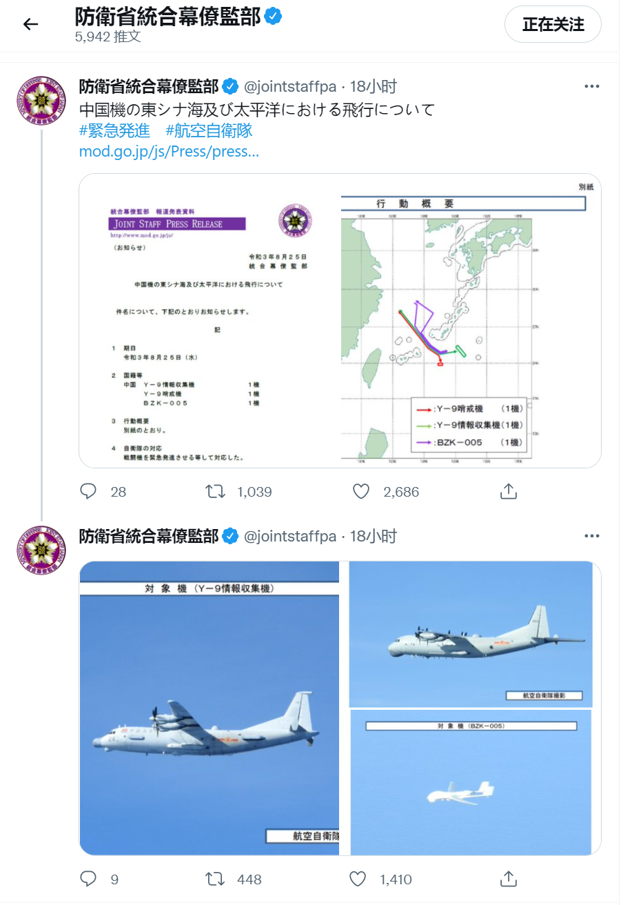 日本自卫队为啥拍不好我们的无人机？F休闲区蓝鸢梦想 - Www.slyday.coM