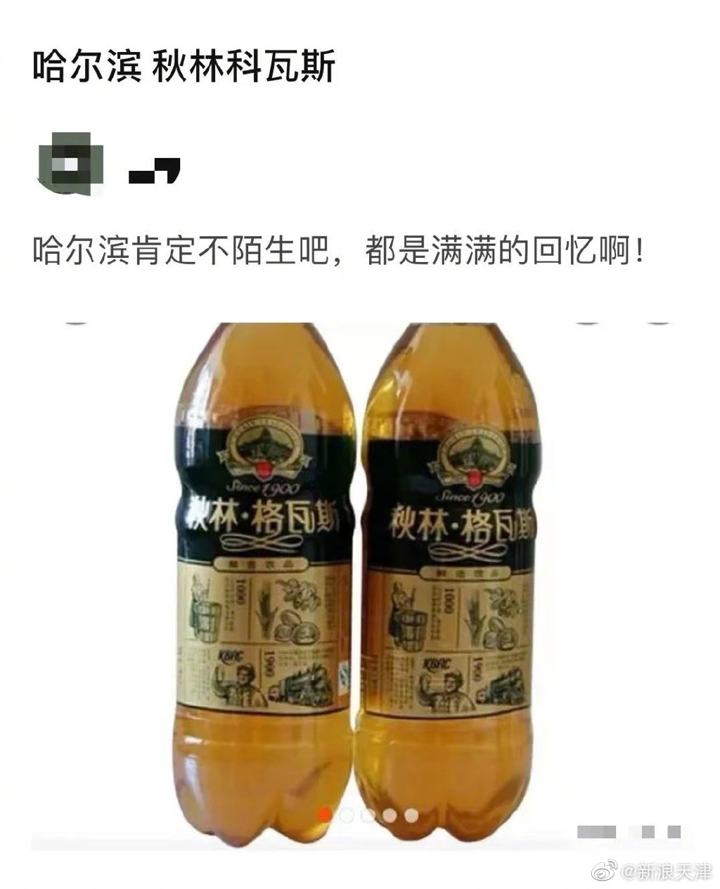 为天津本地汽水打气