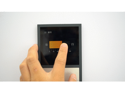 入住在翰萨全宅智能家居中是一种什么样的体验？休闲区蓝鸢梦想 - Www.slyday.coM