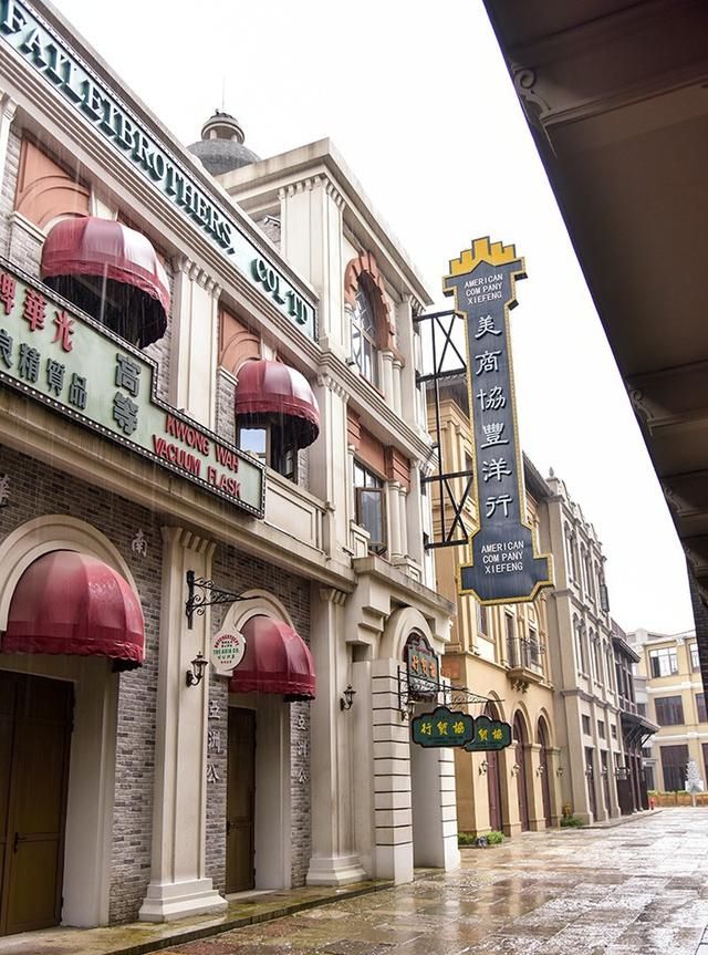 雨中逛奉化民国风情街