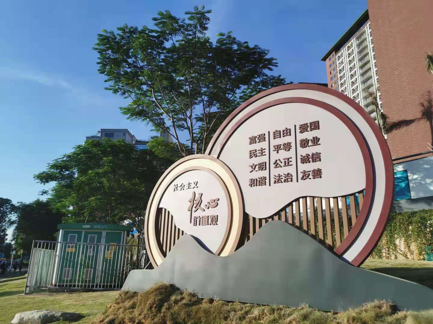 新羌社区多种形式营造创文宣传氛围|社区|氛围|雕塑_新浪新闻