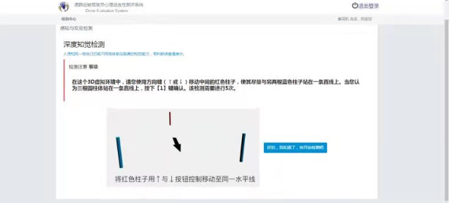 调查休闲区蓝鸢梦想 - Www.slyday.coM