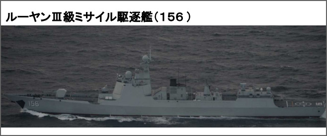 日方公布的中国舰机影像