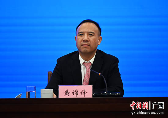 贵港市委常委,宣传部部长,市委新闻发言人黄锦锋在会上介绍相关情况